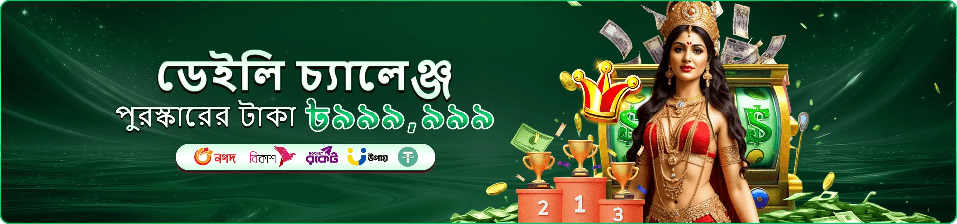 kg999 price app ডাউনলোড করুন বোনাস পান
