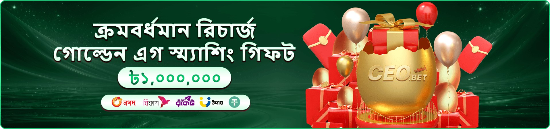 kg999 price ওয়েলকাম বোনাস